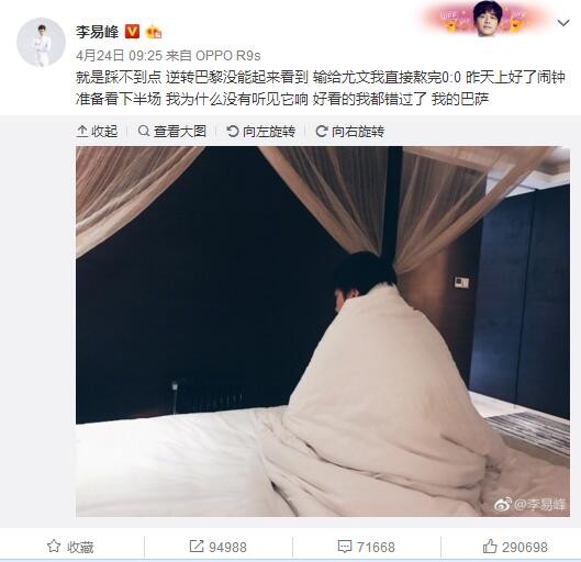 “对查洛巴这种球员来说，转会也许是件好事，但他没有可能加盟热刺。